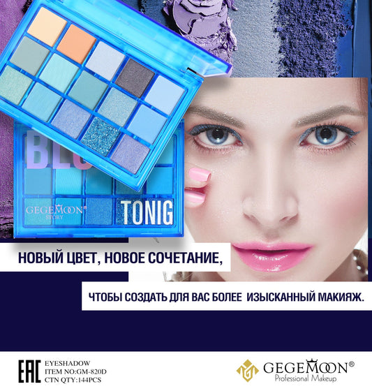 GEGEMOON Story Blue Tonic Eyeshadow Palette - 15 Colors