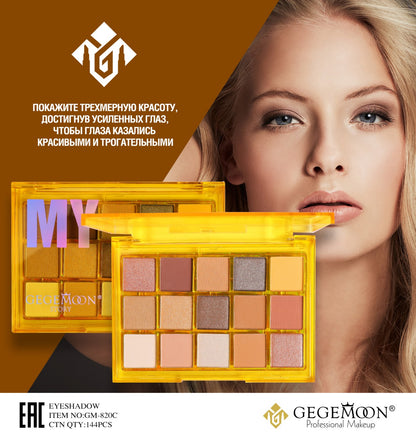Gegemoon MY honey Eyeshadow Palette - 15 Color